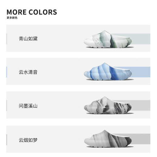 國潮水墨風男士拖鞋夏季外穿2024新款厚底踩屎感防滑家居涼拖鞋男