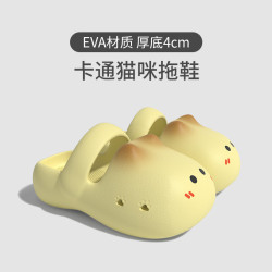 大眼貓可愛拖鞋女夏季包頭防撞厚底少女心家居家外穿沙灘涼拖