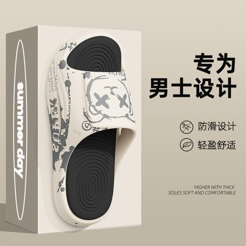 拖鞋男士夏季外穿2024新款室內家居防滑家用eva家用涼拖男款夏季