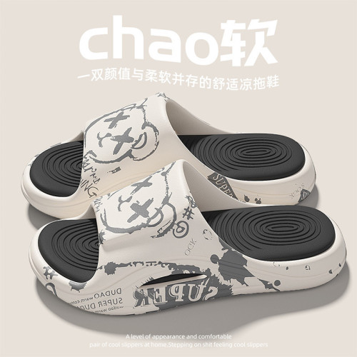 拖鞋男士夏季外穿2024新款室內家居防滑家用eva家用涼拖男款夏季