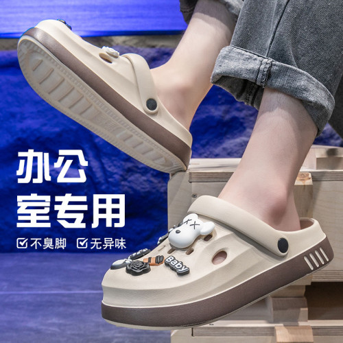 洞洞鞋男款2024新款外穿踩屎感防滑海邊eva涼鞋軟底包頭大碼拖鞋