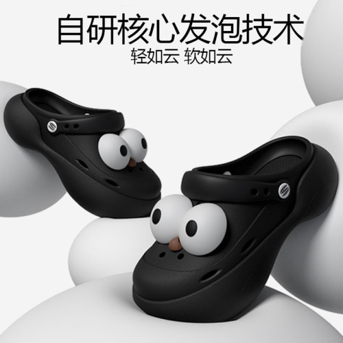 卡通可愛洞洞鞋女夏季外穿2024新款厚底增高包頭EVA拖鞋軟底戶外 卡通可愛洞洞鞋女夏季外穿2024新款厚底增高包頭EVA拖鞋軟底戶外