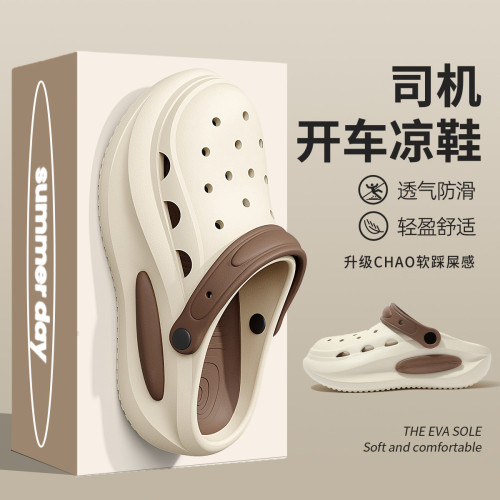 EVA新款洞洞鞋女款夏天包頭涼拖外穿沙灘度假時尚厚底洞洞鞋 EVA新款洞洞鞋女款夏天包頭涼拖外穿沙灘度假時尚厚底洞洞鞋