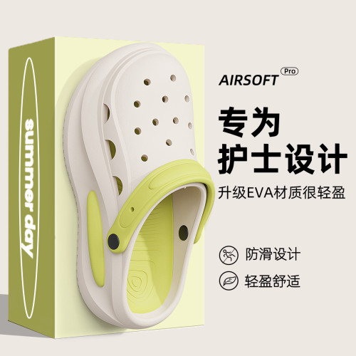 EVA新款洞洞鞋女款夏天包頭涼拖外穿沙灘度假時尚厚底洞洞鞋 EVA新款洞洞鞋女款夏天包頭涼拖外穿沙灘度假時尚厚底洞洞鞋