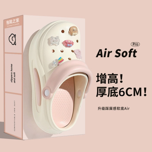 踩屎感洞洞鞋女夏季外穿2024新款厚底增高沙灘防滑防臭eva涼拖鞋