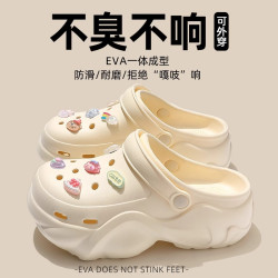 5.0厚底洞洞鞋女夏季外穿增高防滑可愛DIY沙灘踩屎感包頭涼拖鞋女