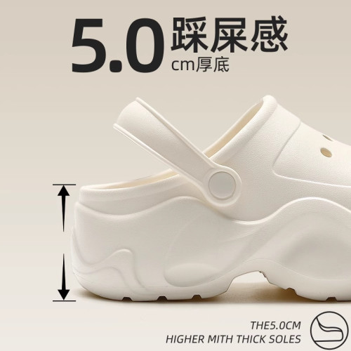 5.0厚底洞洞鞋女夏季外穿增高防滑可愛DIY沙灘踩屎感包頭涼拖鞋女 5.0厚底洞洞鞋女夏季外穿增高防滑可愛DIY沙灘踩屎感包頭涼拖鞋女