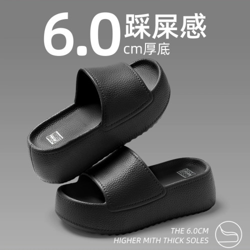 簡約厚底拖鞋女夏季新款外穿增高踩屎感EVA居家浴室防滑涼拖鞋女 簡約厚底拖鞋女夏季新款外穿增高踩屎感EVA居家浴室防滑涼拖鞋女