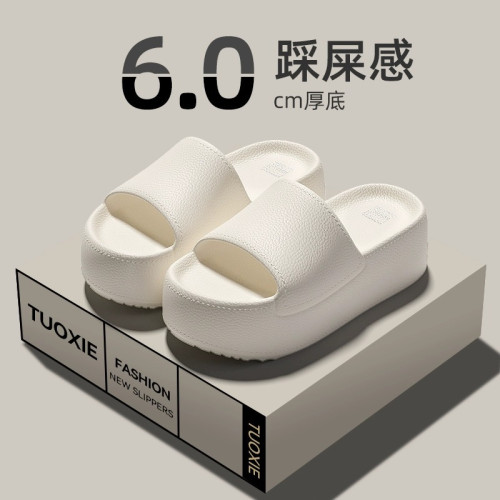 簡約厚底拖鞋女夏季新款外穿增高踩屎感EVA居家浴室防滑涼拖鞋女 簡約厚底拖鞋女夏季新款外穿增高踩屎感EVA居家浴室防滑涼拖鞋女