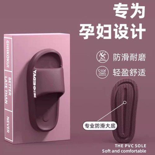孕婦專用拖鞋女士2024新款夏季室內家居浴室洗澡防滑防臭外穿涼拖