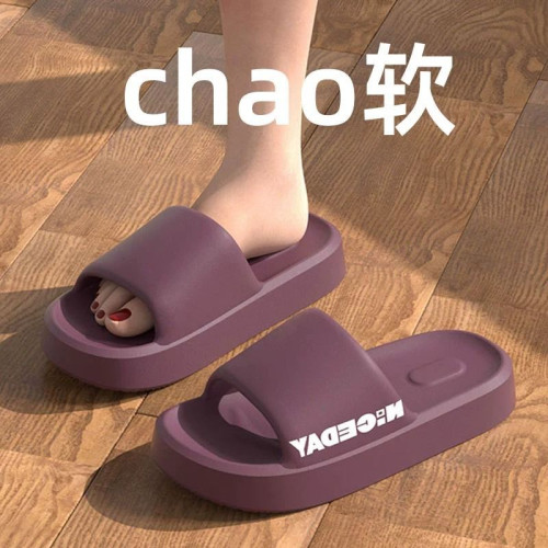 孕婦專用拖鞋女士2024新款夏季室內家居浴室洗澡防滑防臭外穿涼拖