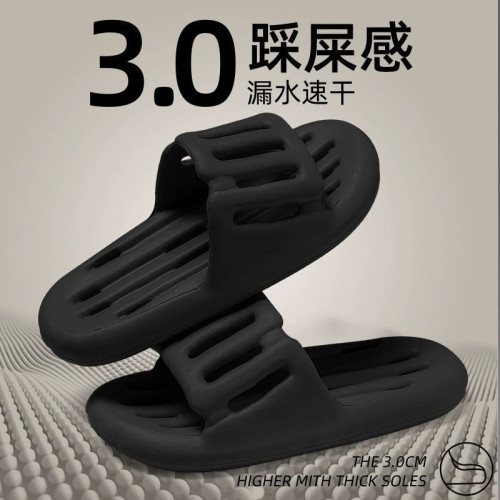 男士浴室拖鞋夏季家居洗澡室內情侶家用踩屎感防滑防臭漏水涼拖男