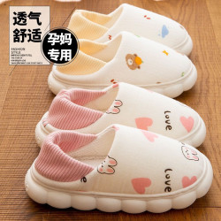 月子鞋夏季薄款透氣78月份孕婦産婦産後春秋軟底防滑包跟拖鞋女士