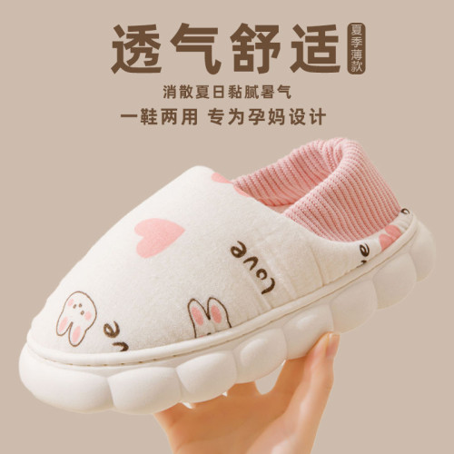 月子鞋夏季薄款透氣78月份孕婦産婦産後春秋軟底防滑包跟拖鞋女士 月子鞋夏季薄款透氣78月份孕婦産婦産後春秋軟底防滑包跟拖鞋女士