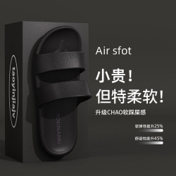 夏季EVA拖鞋男軟底室內洗澡軟底防滑2024新款ins高級感涼拖鞋男士