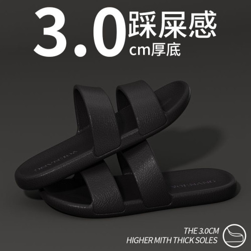 夏季EVA拖鞋男軟底室內洗澡軟底防滑2024新款ins高級感涼拖鞋男士 夏季EVA拖鞋男軟底室內洗澡軟底防滑2024新款ins高級感涼拖鞋男士