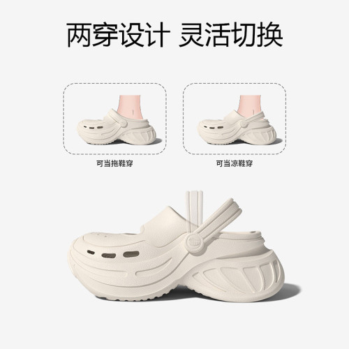 幻影洞洞鞋女夏季新款外穿厚底增高透氣防滑戶外軟底包頭沙灘涼鞋