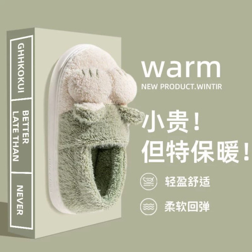 擼貓感棉拖鞋女秋冬季包跟外穿可愛加絨居家月子保暖情侶棉鞋男款 擼貓感棉拖鞋女秋冬季包跟外穿可愛加絨居家月子保暖情侶棉鞋男款