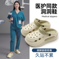 EVA新款洞洞鞋女款夏天顯高包頭涼拖外穿沙灘度假時尚厚底洞洞鞋