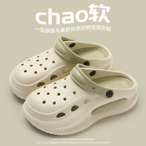 EVA新款洞洞鞋女款夏天顯高包頭涼拖外穿沙灘度假時尚厚底洞洞鞋 EVA新款洞洞鞋女款夏天顯高包頭涼拖外穿沙灘度假時尚厚底洞洞鞋