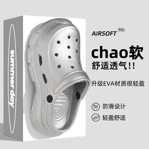 洞洞鞋女eva夏季外穿厚底家居室內防滑夏天耐磨包頭涼拖鞋女 洞洞鞋女eva夏季外穿厚底家居室內防滑夏天耐磨包頭涼拖鞋女