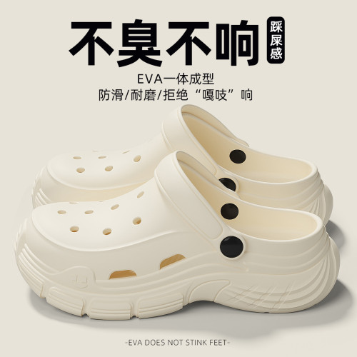 洞洞鞋女eva夏季外穿厚底家居室內防滑夏天耐磨包頭涼拖鞋女 洞洞鞋女eva夏季外穿厚底家居室內防滑夏天耐磨包頭涼拖鞋女
