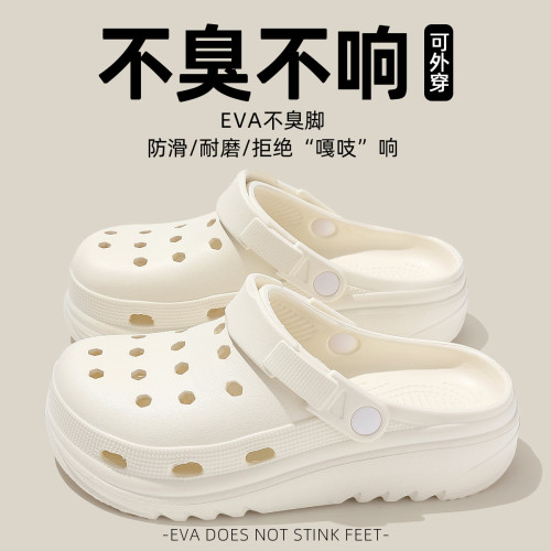 洞洞鞋女夏季家用外穿厚底夏季情侶厚底家居室內防滑耐沙灘鞋 洞洞鞋女夏季家用外穿厚底夏季情侶厚底家居室內防滑耐沙灘鞋