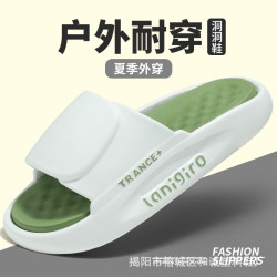 拖鞋男士夏季外穿2024新款室內家居防滑EVA踩屎感可外穿涼拖鞋男