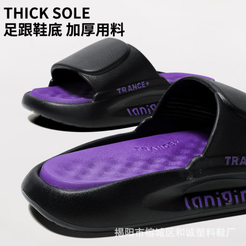 拖鞋男士夏季外穿2024新款室內家居防滑EVA踩屎感可外穿涼拖鞋男 拖鞋男士夏季外穿2024新款室內家居防滑EVA踩屎感可外穿涼拖鞋男