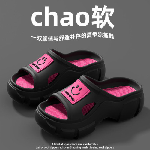 多巴胺厚底拖鞋女2024新款夏季外穿增高時尚室內家居防滑涼拖鞋女 多巴胺厚底拖鞋女2024新款夏季外穿增高時尚室內家居防滑涼拖鞋女