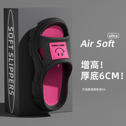 多巴胺厚底拖鞋女2024新款夏季外穿增高時尚室內家居防滑涼拖鞋女 多巴胺厚底拖鞋女2024新款夏季外穿增高時尚室內家居防滑涼拖鞋女