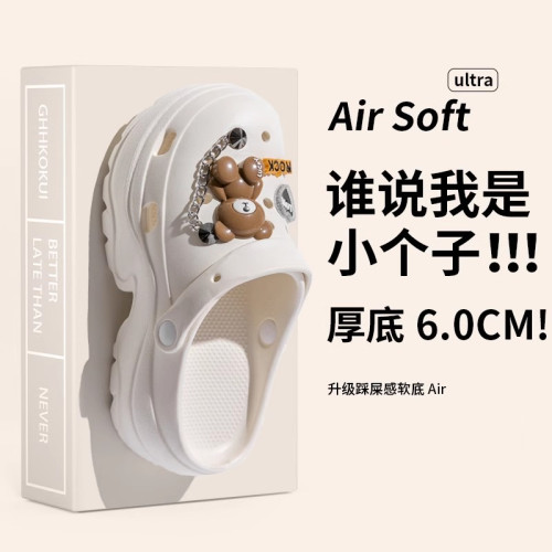 洞洞鞋女款夏季2024新款厚底增高網紅沙灘防滑包頭涼鞋夏天外穿 洞洞鞋女款夏季2024新款厚底增高網紅沙灘防滑包頭涼鞋夏天外穿