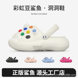 彩虹豆鯊魚洞洞鞋夏季女款EVA包頭拖鞋網紅爆款厚底涼拖