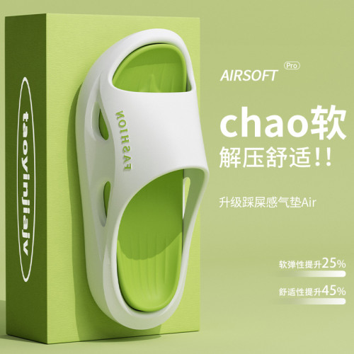 踩屎感拖鞋男式夏季外穿2024新款室內家居厚底防滑防臭男士涼拖鞋