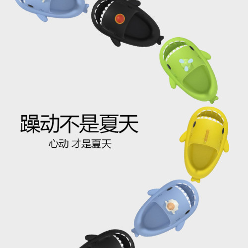 趣味鯊魚拖鞋女夏季eva涼拖鞋情侶居家防滑透氣厚底涼拖鞋男外穿