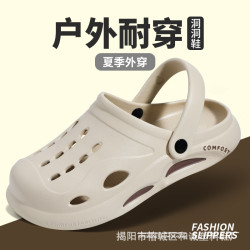 EVA厚底拖鞋男室外包頭拖鞋男夏防滑洞洞鞋男士運動休閒沙灘半拖