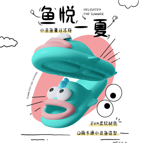 可愛卡通小醜魚兒童拖鞋夏季男童室內軟底防滑一家三口親子涼拖鞋 可愛卡通小醜魚兒童拖鞋夏季男童室內軟底防滑一家三口親子涼拖鞋