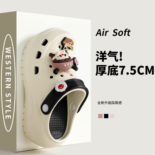 2025新款洞洞鞋女外穿沙灘可愛厚底兩穿踩屎感辦公室包頭韓版涼拖 2025新款洞洞鞋女外穿沙灘可愛厚底兩穿踩屎感辦公室包頭韓版涼拖