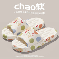 EVA涼拖踩屎感拖鞋夏室內家居浴室防滑厚底戶外穿卡通拖鞋女