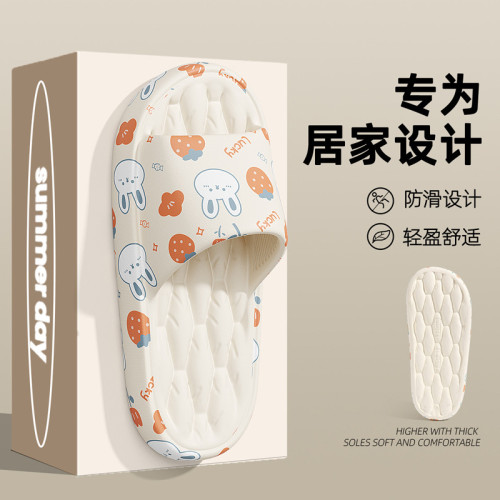 EVA涼拖踩屎感拖鞋夏室內家居浴室防滑厚底戶外穿卡通拖鞋女 EVA涼拖踩屎感拖鞋夏室內家居浴室防滑厚底戶外穿卡通拖鞋女