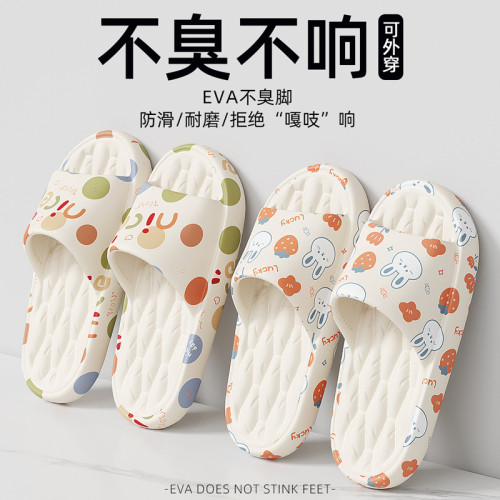 EVA涼拖踩屎感拖鞋夏室內家居浴室防滑厚底戶外穿卡通拖鞋女 EVA涼拖踩屎感拖鞋夏室內家居浴室防滑厚底戶外穿卡通拖鞋女
