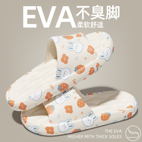 EVA涼拖踩屎感拖鞋夏室內家居浴室防滑厚底戶外穿卡通拖鞋女 EVA涼拖踩屎感拖鞋夏室內家居浴室防滑厚底戶外穿卡通拖鞋女