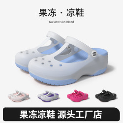 新款夏季女士果凍款涼鞋戶外舒適厚底潮流時尚包頭沙灘洞洞鞋