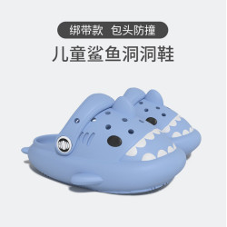 小鯊魚兒童洞洞鞋男夏季女童2024新款1-3嵗嬰幼兒小童寶寶涼拖鞋