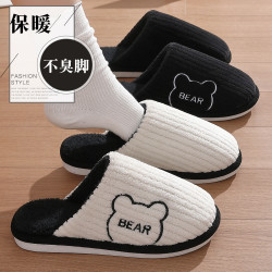 棉拖鞋女秋冬季包跟居家室內家用厚底保暖家居防滑毛毛棉鞋男