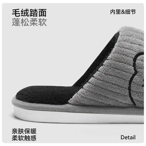 新款棉拖鞋男秋冬季包跟居家室內家用厚底保暖家居防滑毛毛棉鞋女 新款棉拖鞋男秋冬季包跟居家室內家用厚底保暖家居防滑毛毛棉鞋女