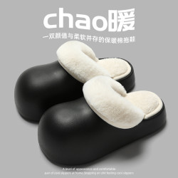 EVA可拆卸棉拖鞋秋冬季女士居家毛絨拖鞋保暖室內厚底防滑棉拖鞋