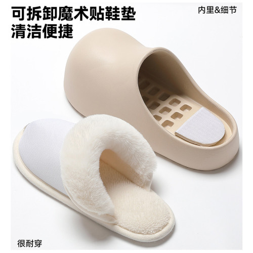 EVA可拆卸棉拖鞋秋冬季女士居家毛絨拖鞋保暖室內厚底防滑棉拖鞋 EVA可拆卸棉拖鞋秋冬季女士居家毛絨拖鞋保暖室內厚底防滑棉拖鞋