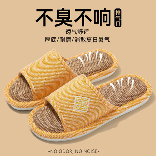 四季亞麻拖鞋男室內情侶防滑靜音居家半包拖鞋柔軟透氣涼拖女