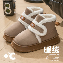高包跟棉鞋女冬季保暖毛絨厚底踩屎感室內家居家用防滑全包棉拖鞋